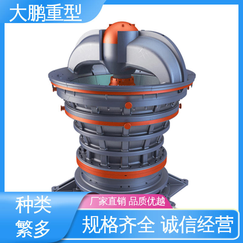 大鹏重型 运行稳定 旋回破机液压 多年行业经验 品质优良 售后无忧