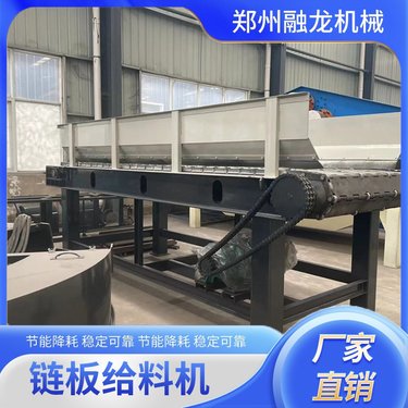 链板给料机 矿山石料 石灰石泥石链板上料机 高效