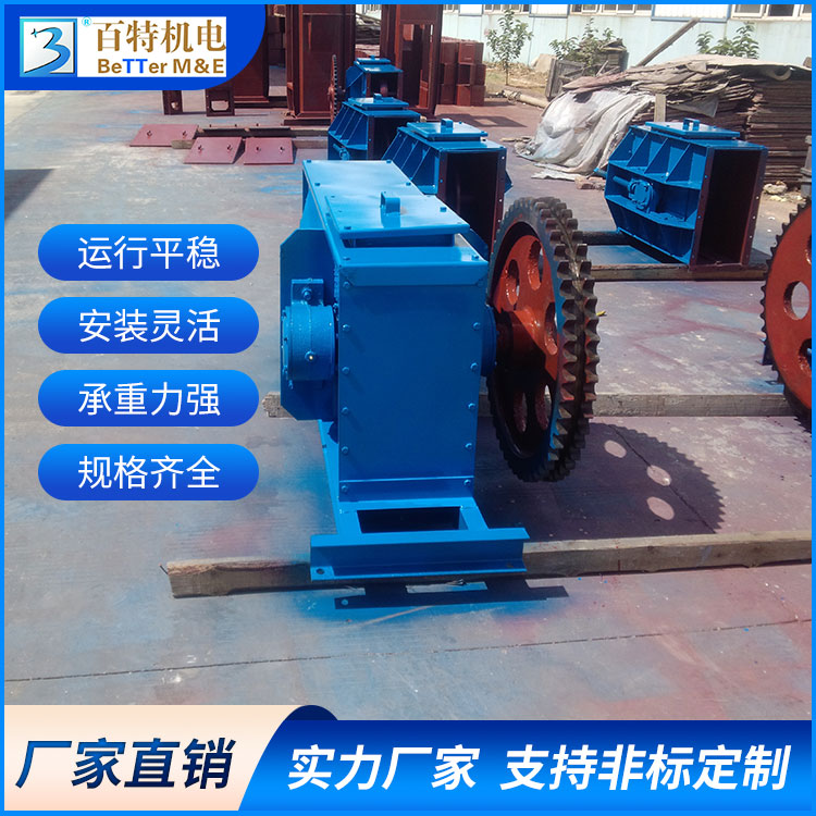 百特 输送机 双轴螺旋矿山设备 效率高能耗低 支持定制