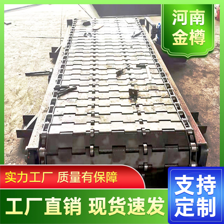 工业矿石加厚板式给料机 建筑垃圾链板输送机 强度大运行稳定