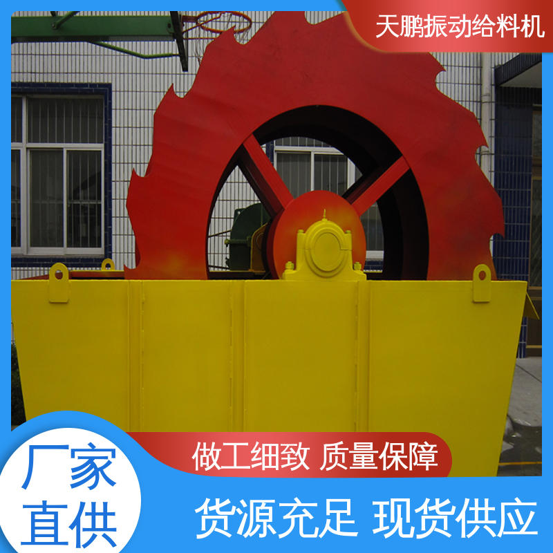 天鹏 振动给料机 结构紧凑 操作维修方便 精工制作 均匀不堵料