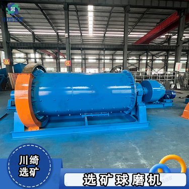 格子型黏土球磨设备行星式重晶石磨粉机陶瓷研磨机矿业水泥球磨机