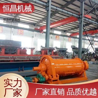 可出口 水渣炉渣球磨机 200目矿粉加工 防酸碱 时产量5吨 恒昌机器机械