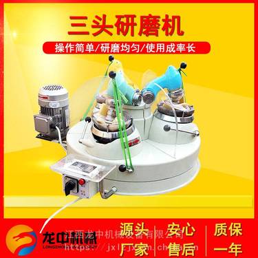 龙中实验室玛瑙制样粉机 小型矿样磨粉机 三头研磨机XPM120*3