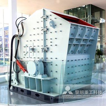 黎明重工反击式石机硬岩破机中细设备