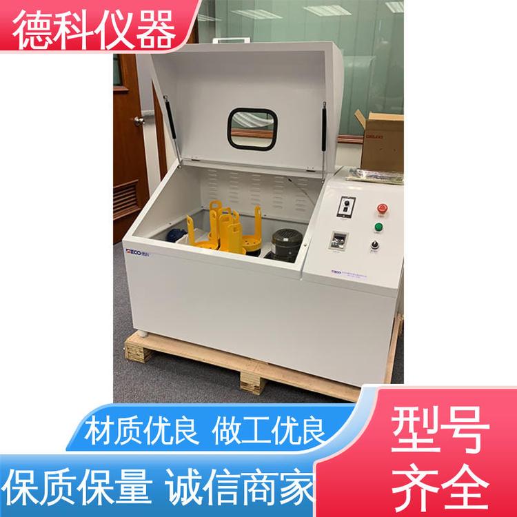 德科仪器 配不锈钢球磨罐 材料混合细磨 智能操作 双工位行星式球磨机