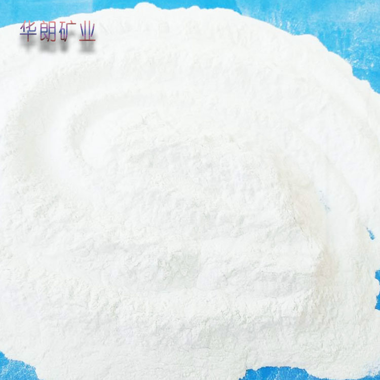 华朗矿业 供应 云母 云母粉 云母片 染色云母彩色325目