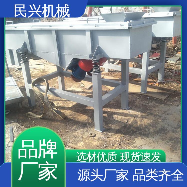 民兴机械 厂家定制 ZSF直线振动筛 结构简单 易维修 药粉 中药粉等去杂