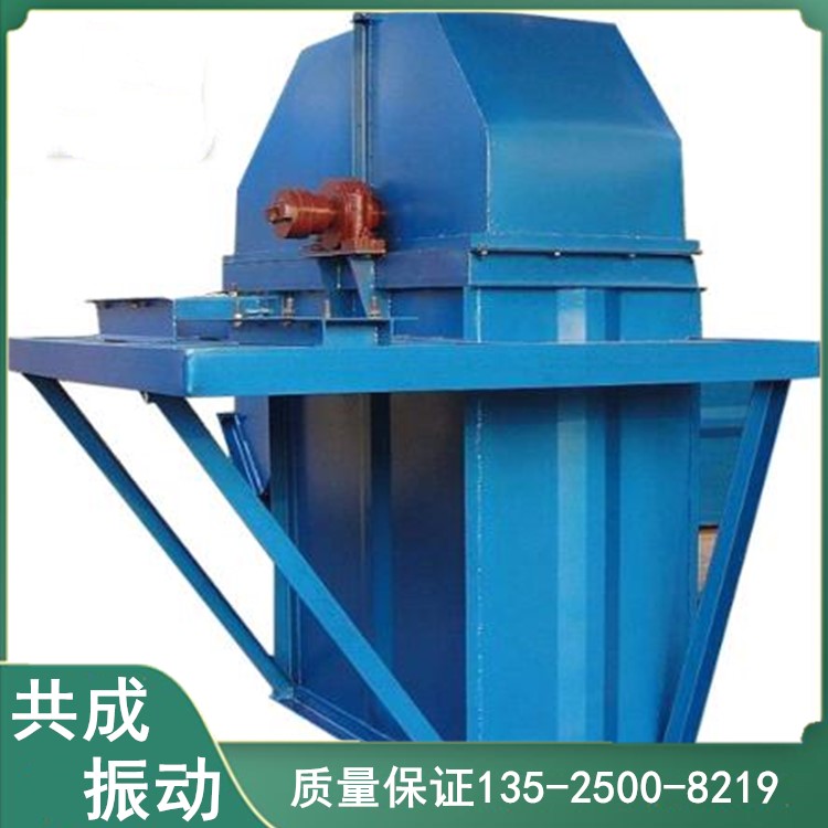 共成供应 造粒用提升机 TH型铲斗式垂直斗提机 悬挂式链板输送机