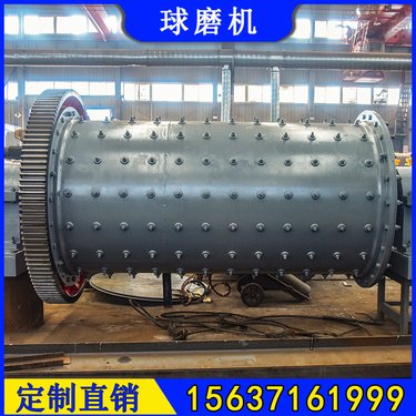 Ф2100×7000石墨球磨机 年产50万吨格子型磨机