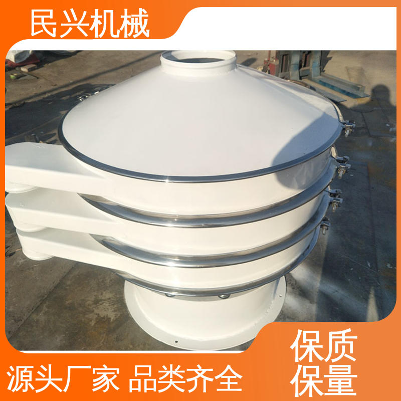 圆形振动筛 尺寸可定制 筛网不阻塞 不飞扬 民兴机械