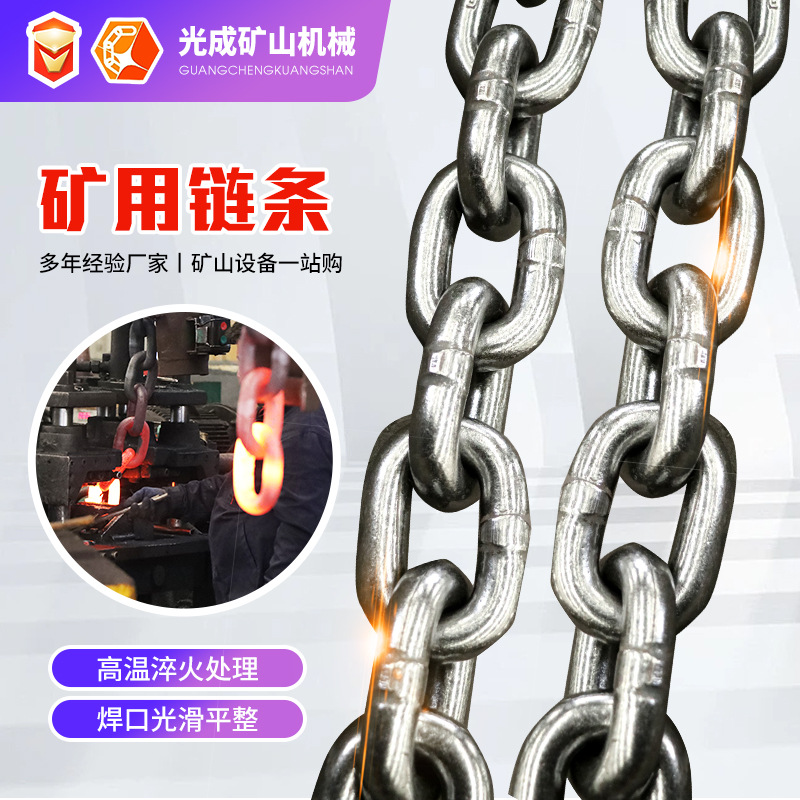 光成海上石油不锈钢链条电厂捞渣机链 条高精度现货出售