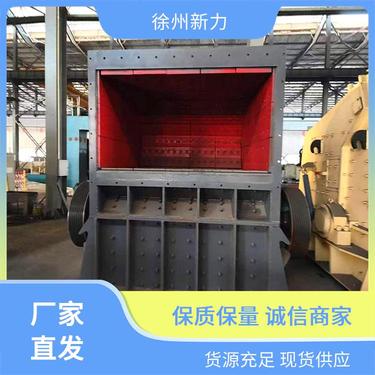 矿山机械 反击式破机 新力建材 运行稳定持久 操作安全
