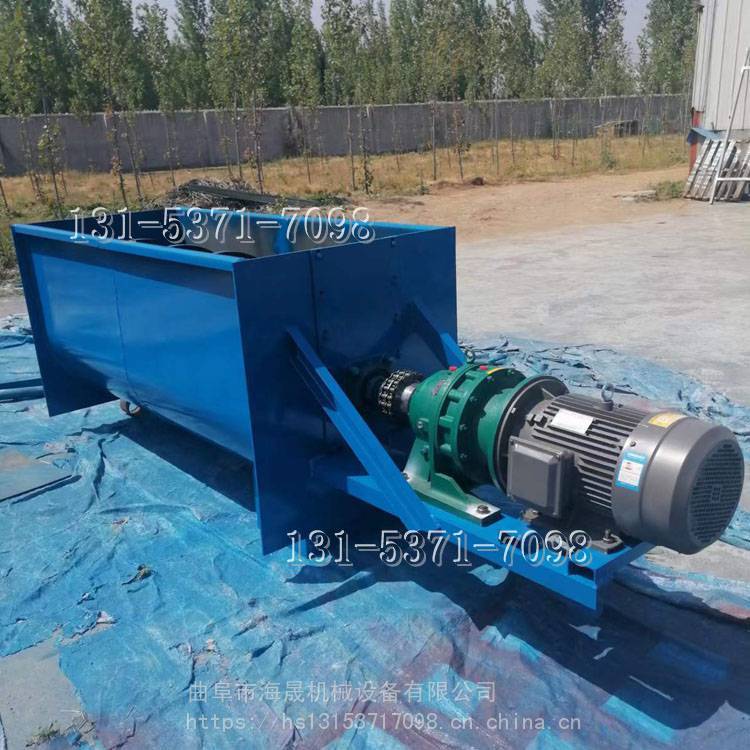 U型螺旋输送机 石灰卸料U型上料机 海晟制造无轴绞龙提升机