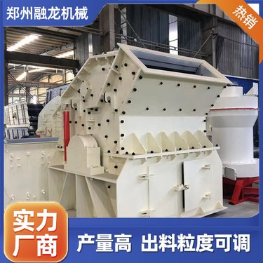 反击式破机 成品粒形饱满 采石场破石机 矿用重定制型