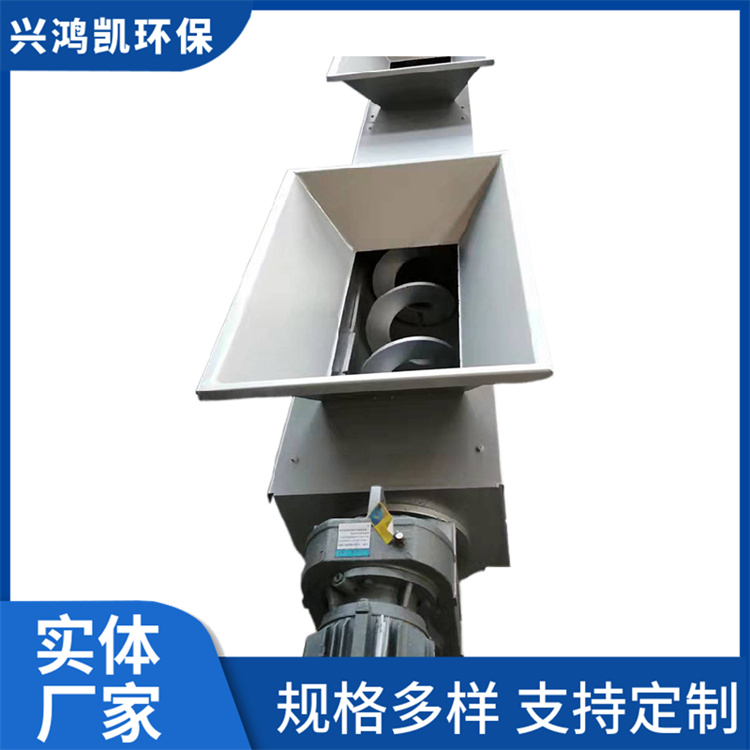 厂家绞龙输送设备 管式螺旋输送机 水泥粉末传送无轴 兴鸿凯环保