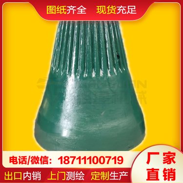 厂价出售 高锰钢 破碎机定锥衬板 圆锥破配件 耐磨轧臼壁 图纸齐全