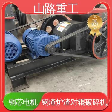 全自动液压对辊式破碎机 稳定可靠 石料生产线设备制砂机 定制