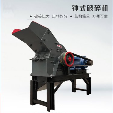 保得利 石料渣石打砂机 碎炉渣制砂设备 建筑垃圾小型锤破碎机 锤破机