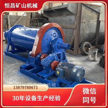 陶瓷球磨机 矿用制粉 适应性强 石英矿磨矿粉机器设备 恒昌矿山机器