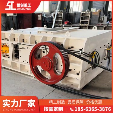 世创重工 物料粉碎使用 双辊破碎机 能耗低运行稳 来图定制