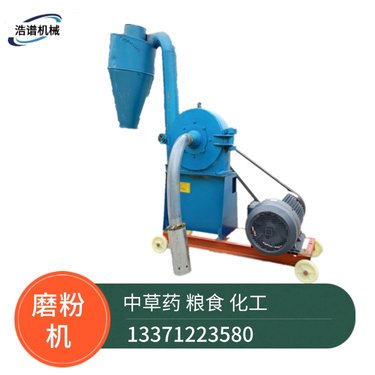 稻壳麸皮粉机 香辛料磨粉机 自吸式玉米黄豆磨面机