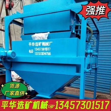 专业团队，生产制造，矿山选矿机械加工定制 锰矿磁选机 质量保障