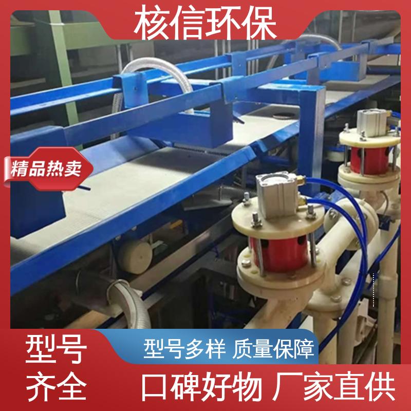 核信环保 运行稳定 大型真空过滤机 工厂直售 处理量大