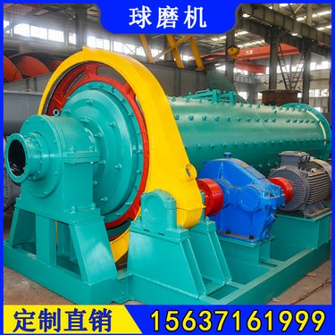 Ф1200×4500铅锌矿球磨机 日产500吨碳酸钙磨机