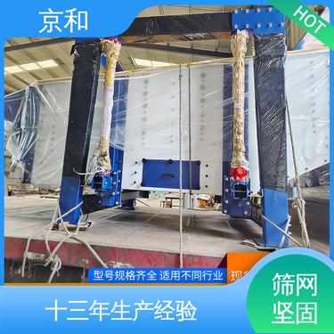 磨料化工振动筛 压裂砂方形摇摆筛 直线平面摇筛 筛网坚固