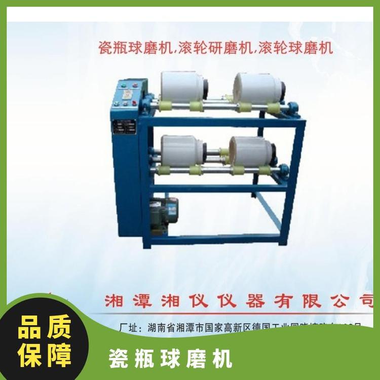 湘仪仪器 滚轮球磨机用途 滚 轮研磨机装置 维护方便 支持定制