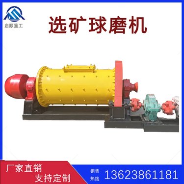小型900*1800磨矿设备 铁矿石卧式格子球磨机 钢渣铁渣矿渣磨粉机