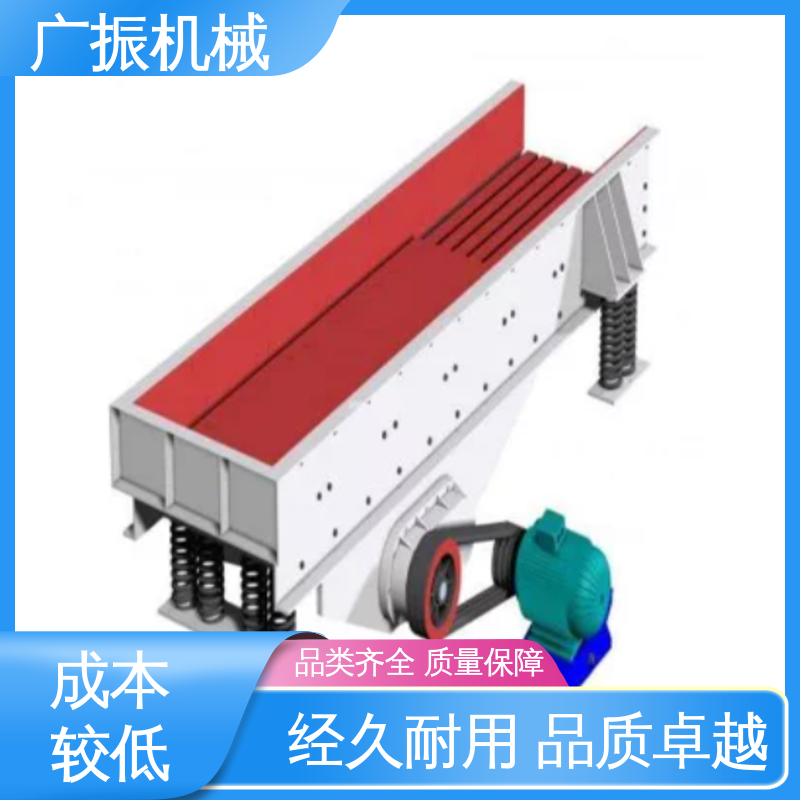广振 建材食品原料 专业电机振动给料机 电磁反应灵敏