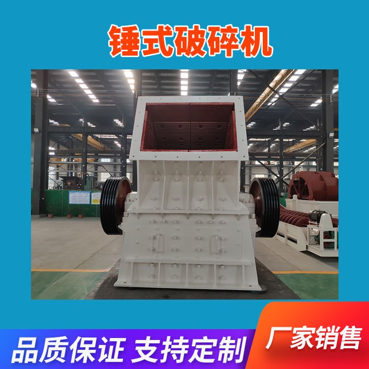 锤式反击破机山东 锤式反击破机牙板 锤式反击式破机