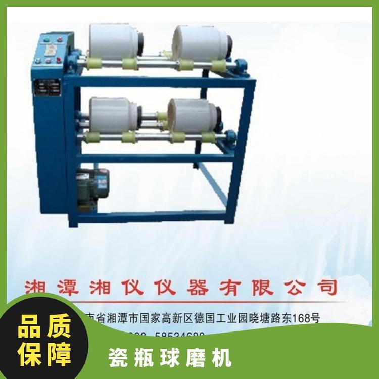 湘仪仪器 陶瓷瓷瓶球磨机 滚 轮研磨机装置 3L研磨罐 按需供应