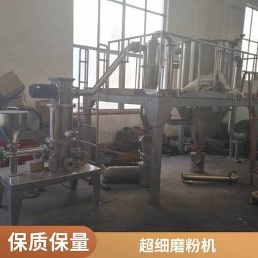 气流式超微粉机 连续式超细磨粉机 不锈钢粉机 德鹏重工