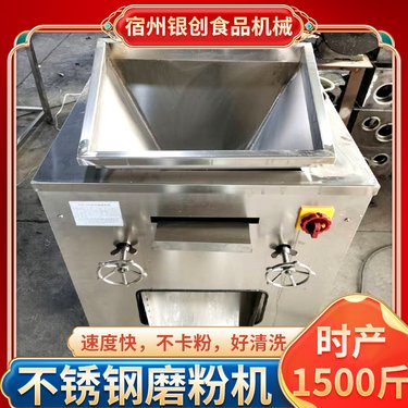 银创食品机械 湿大米磨粉机 年糕机 时产1500斤大米 好清洗噪音小