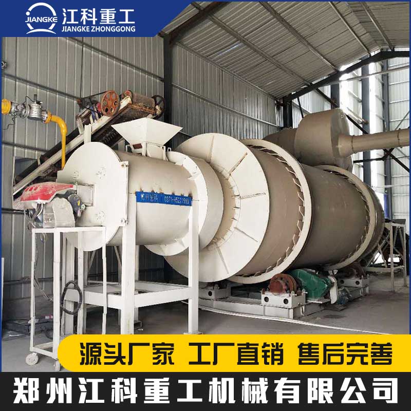江科重工 沙子烘干机 大型三筒干燥机 砂子干燥设备