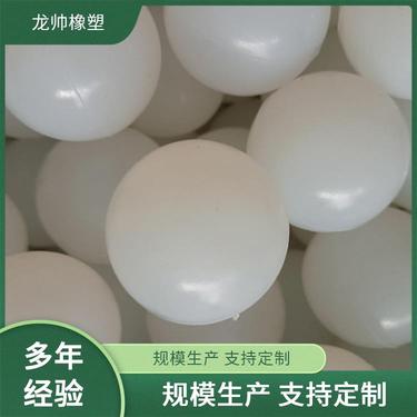 ￠28 橡胶冲洗球 龙帅橡塑厂家可按需非标定制 直线振动筛 适用广泛