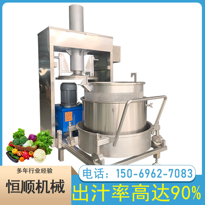 面包厂胡萝卜浆蔬菜汁脱水压榨机 魔芋葡萄酒糟腌酱菜液压压滤机