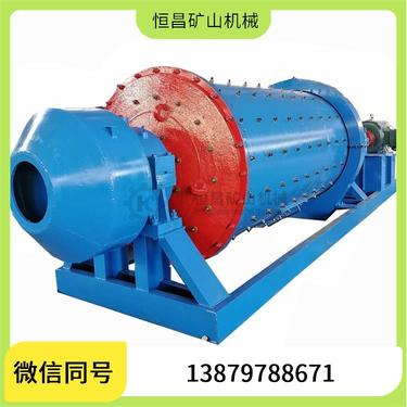 磨矿粉机器 自磨机 橡胶衬板棒磨机 可靠安全防护