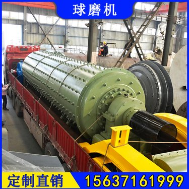 直径1.8米长度4.5m陶瓷球磨机 年处理100万吨格子型磨机