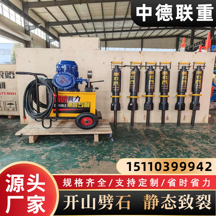 愚公斧分裂机 手持式劈裂机 静态破石液压设备
