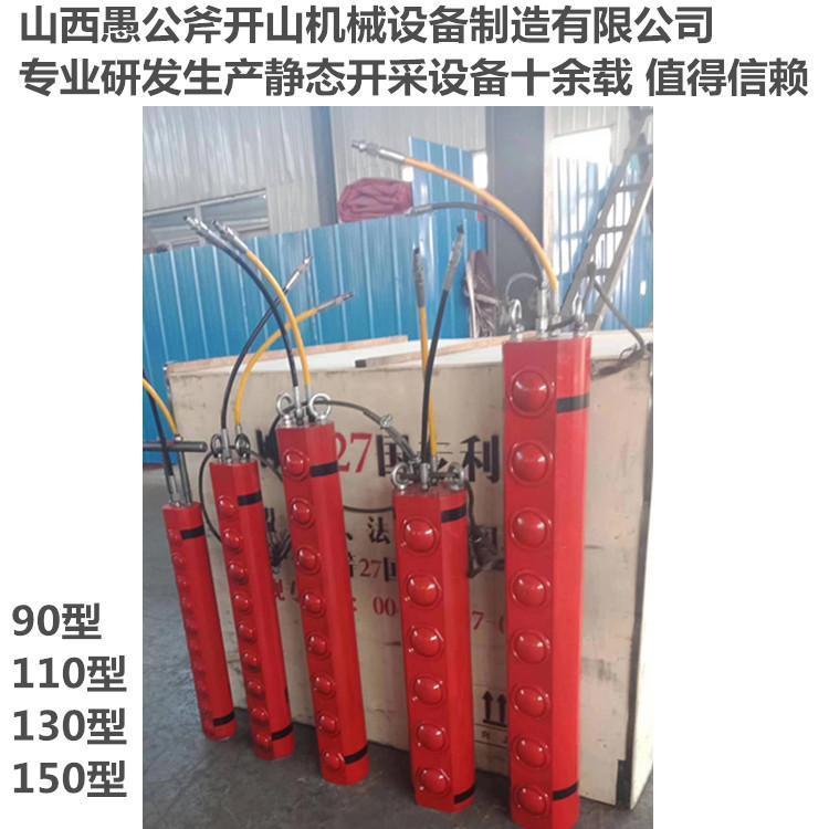 湖南长沙矿山开采液压劈裂机 大块矿石分解劈裂机