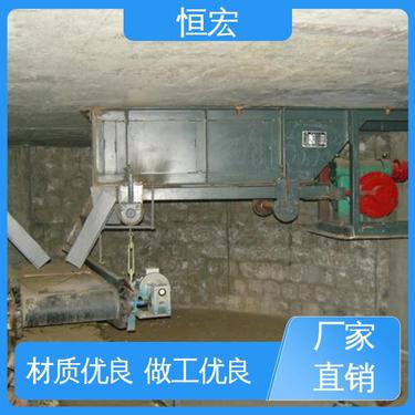 甲带式块状给煤机 往复式喂料机 砂石定量放料设备 C9801240 恒宏