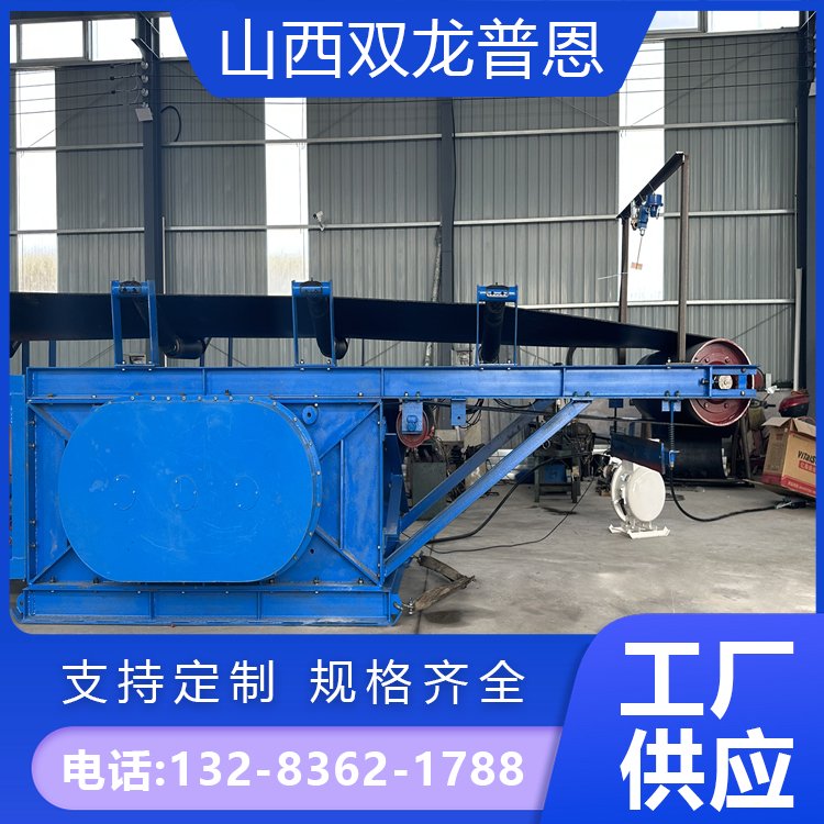 固定型 带式输送机 煤矿用 大倾角伸缩皮带机 可定制型号