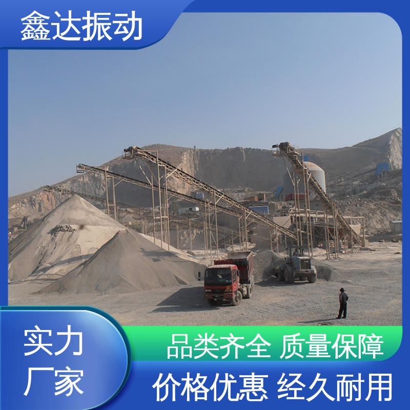 鑫达 包装和分拣 食品级皮带输送机 适用范围广泛 维护成本低