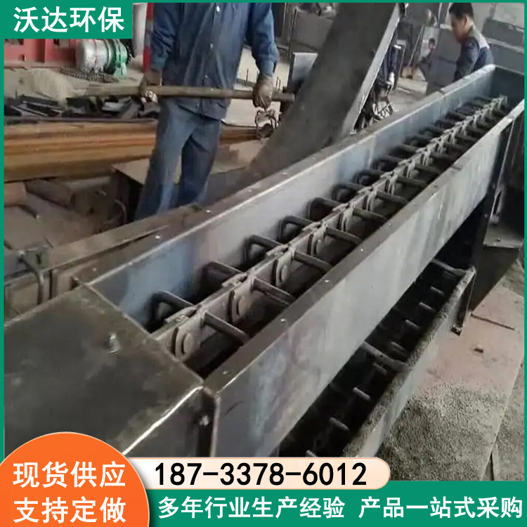 矿用刮板输送机 链式刮板机 沃达环保 非标定制 污泥刮板输送设备