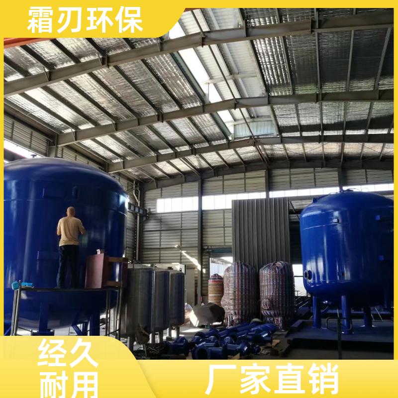 霜刃环保 定压补水真空脱气 机械过滤器 压降小 按需定制