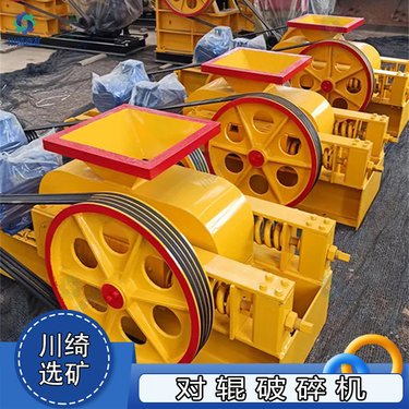 全液压对辊破碎机 矿用石料煤矸石花岗岩碎石机 全自动双辊制砂机
